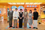 左から東野幸治、渡辺翔太、渡辺満里奈、池田美優、松田里奈、陣内智則