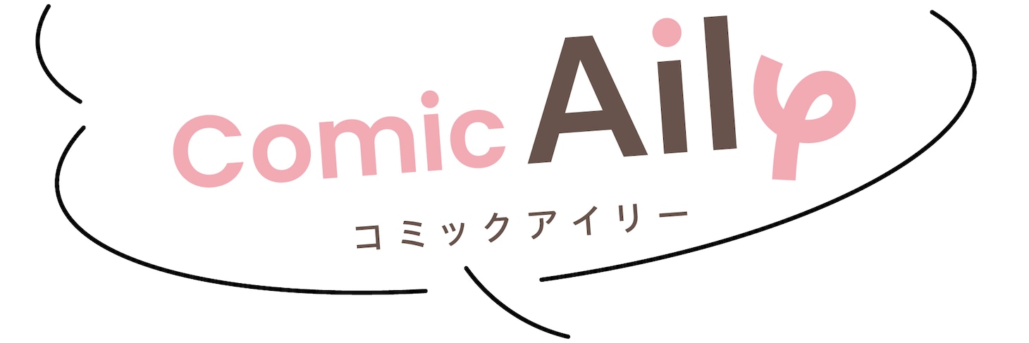 Comic Ailyのロゴ