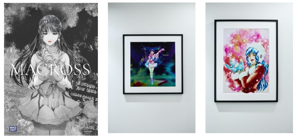 画集「MACROSS」と企画展の展示作品