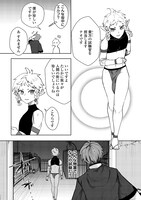 「放逐された転生貴族は、自由にやらせてもらいます」1巻より