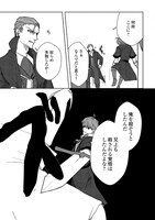 「放逐された転生貴族は、自由にやらせてもらいます」1巻より