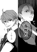 「放逐された転生貴族は、自由にやらせてもらいます」1巻より