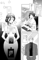 「カエデの秘め事」より