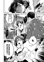 「カエデの秘め事」より