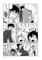 「ねこまた印の染物屋さん」より