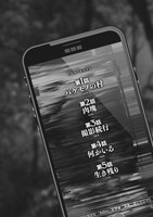 「肉怪の生じる村にて」より