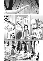 「肉怪の生じる村にて」より