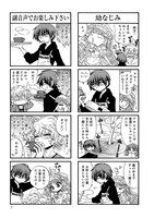 「仕上げ男子のクロモジ」より