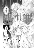 「そのもふカフェ店主、元・最凶海賊。」1巻より