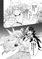 「そのもふカフェ店主、元・最凶海賊。」1巻より