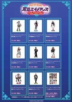 「東京エイリアンズ」ポップアップショップで販売されるグッズ第1弾