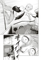 「ウツロノトキ」収録の「轢断」より