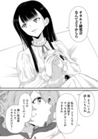 「ゆるコワ！ 無敵のJKが心霊スポットに凸しまくる」より