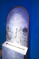 「THE★JOJO WORLD」の様子