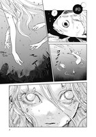 「蟲姫2 蛭子」より