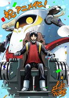 辻次夕日郎の描き下ろしイラスト