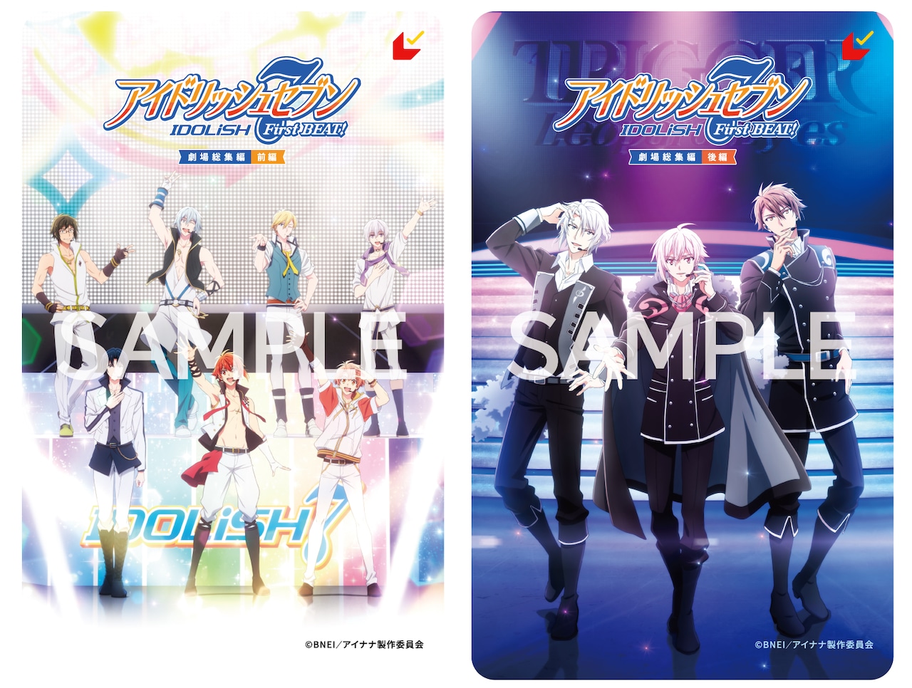 アイナナ ムビナナ ムビチケ ムビチケ第1弾 - 劇場総集編「アイナナ」後編のビジュアルは