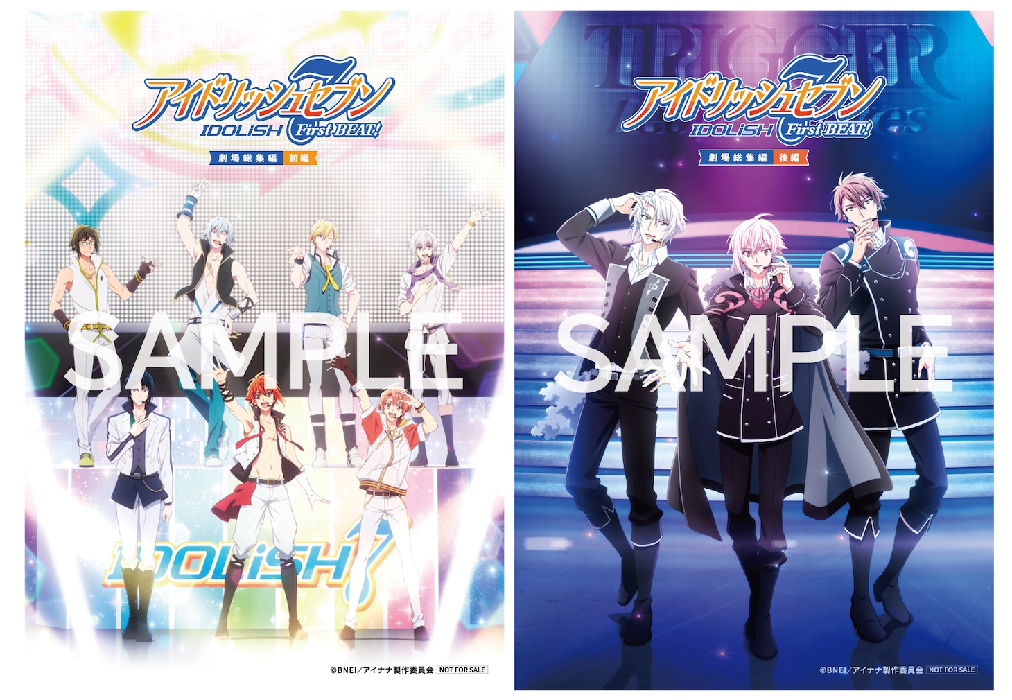 ムビチケ第1弾「【前編】・【後編】ムビチケ前売券（カード）セット」に付属する「キービジュアル使用ステッカーセット」