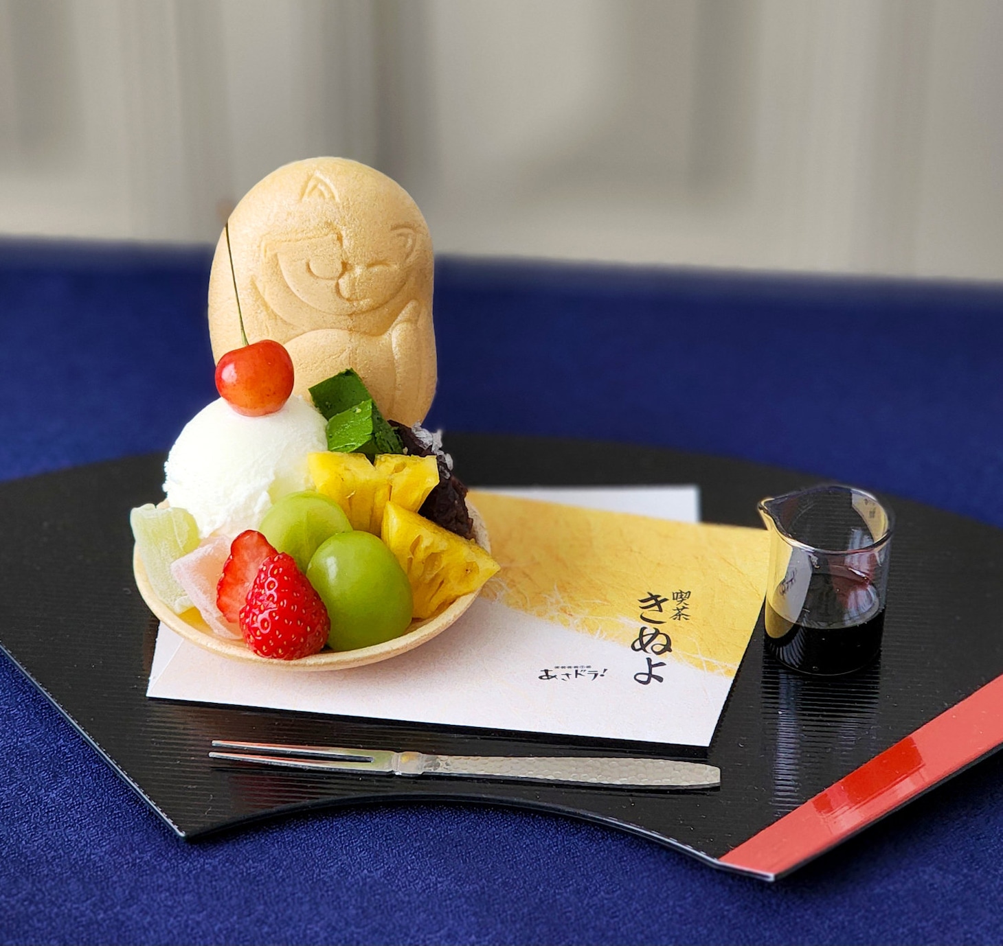 コラボメニュー「喫茶きぬよのフルーツ最中アイス」