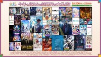 「京都国際マンガ・アニメフェア（京まふ）2025」の告知画像