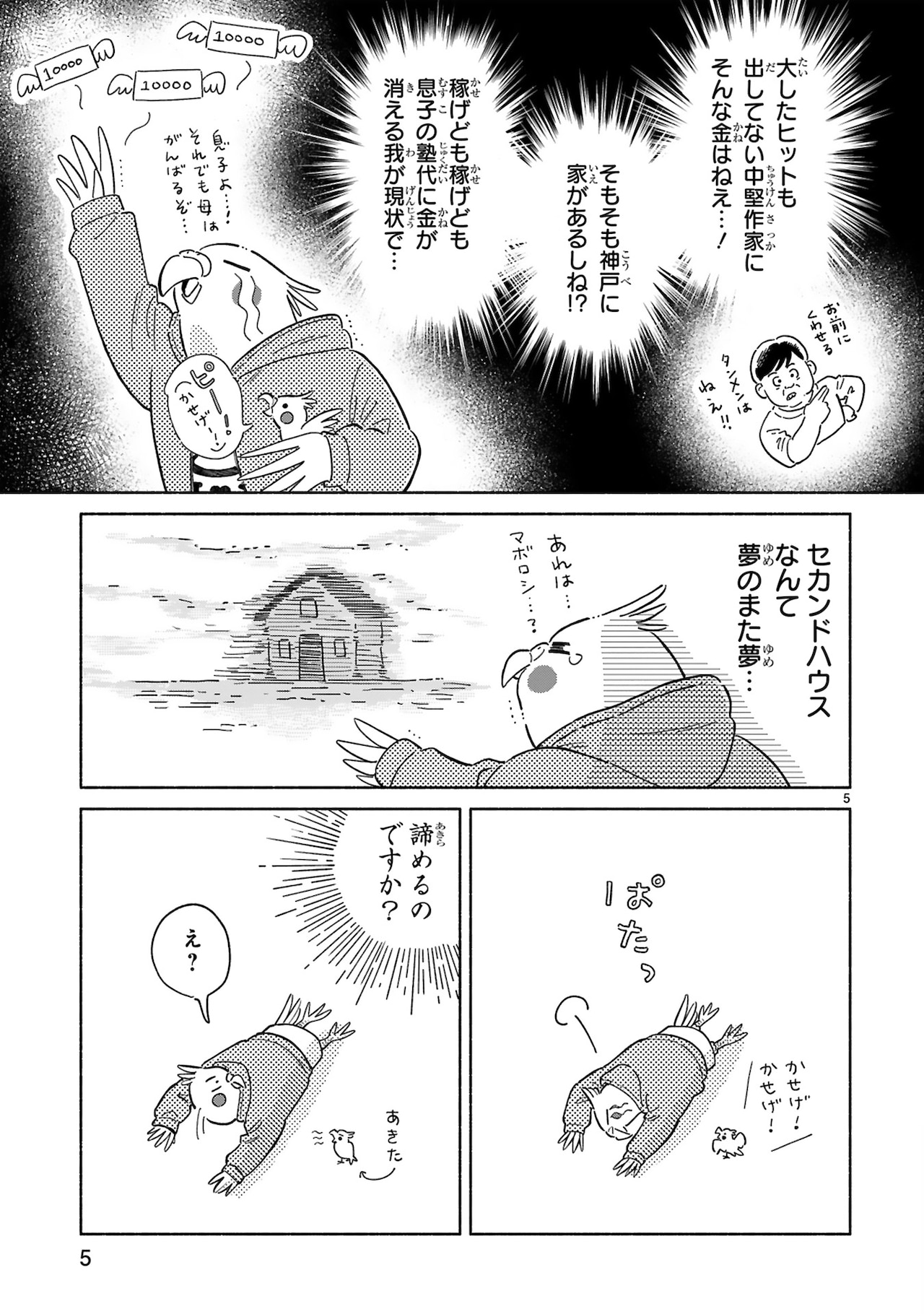 冨樫義博展 ハンターハンター グリードアイランド パーフェクトコレクタブルセット HUNTER×HUNTER グリードアイランド パーフェクトコレクタブル