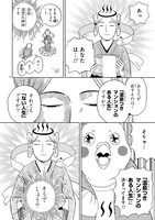 「98万円で温泉の出る築75年の家を買った」より