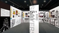 「原作35周年記念 スレイヤーズ展 ～ごぅずおん～」展示エリアのイメージ