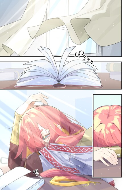 「図書館ドラゴンは火を吹かない」より