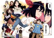 「月刊トリレンマ」第1話より