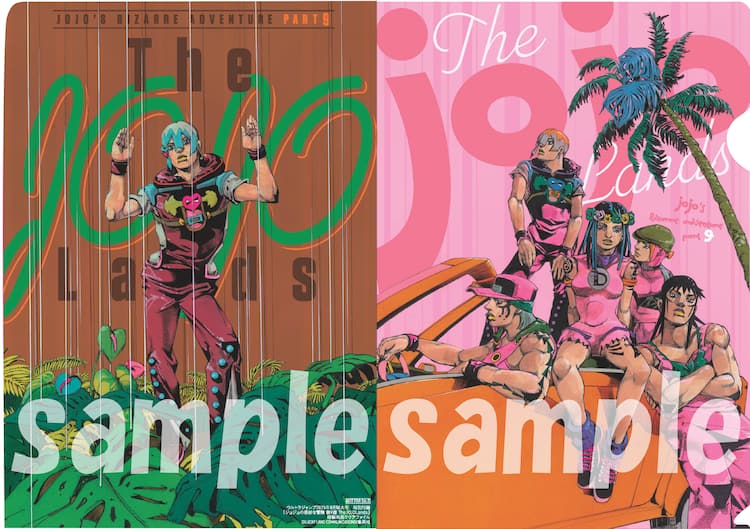 The JOJOLands」両面クリアファイルがUJ付録に、6巻も本日発売 