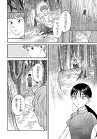 「スベる天使」1話より