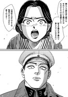 「困ります、お客様」より