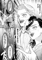 「タカラジャン！」より