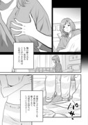 「Dressing 美容外科医 森野まりあ」より