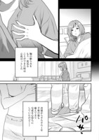 「Dressing 美容外科医 森野まりあ」より