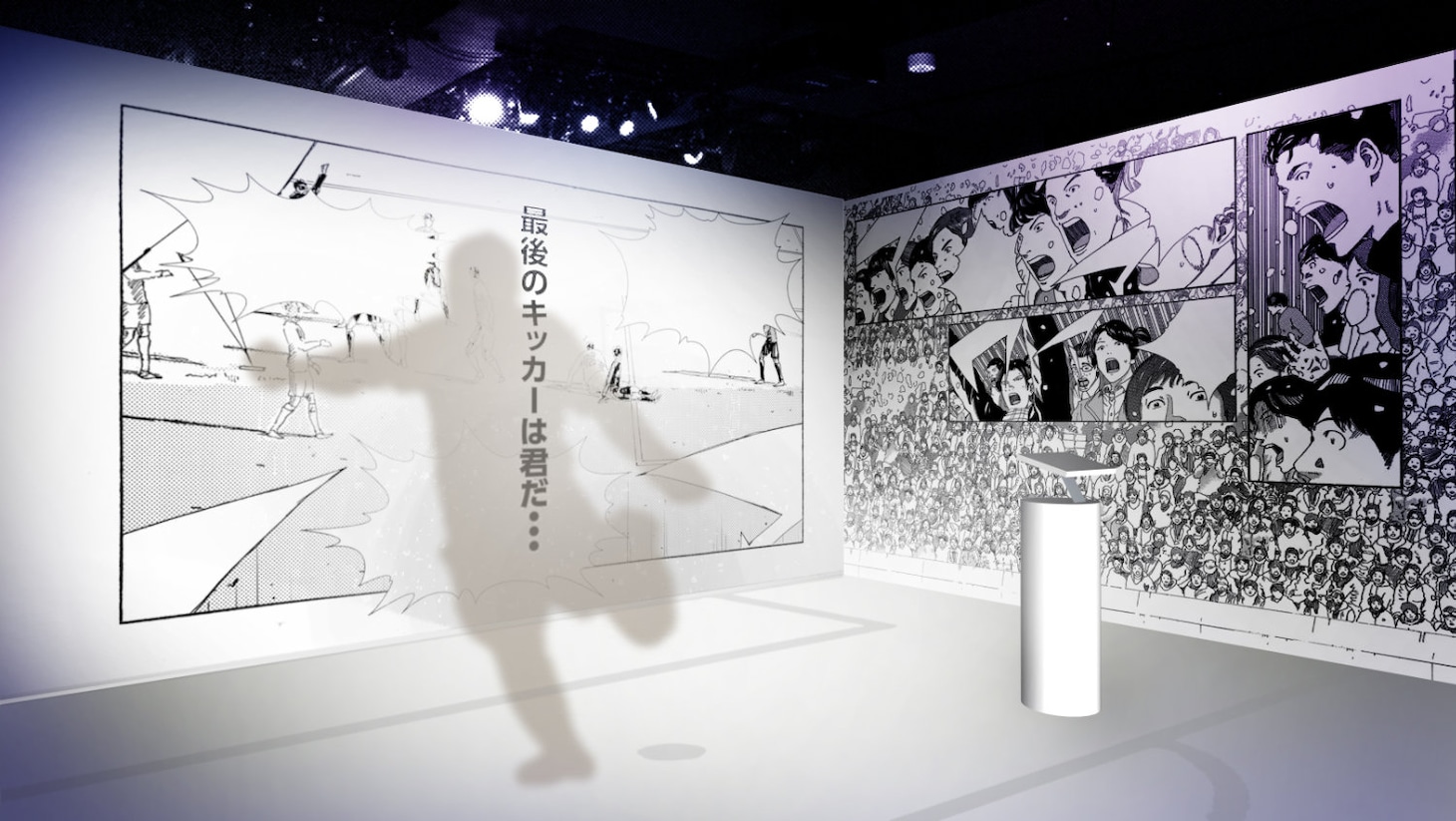 体験型展示のイメージ