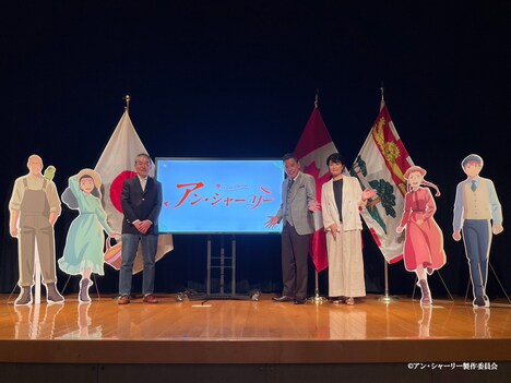 アニメ「アン・シャーリー」トークショーの様子