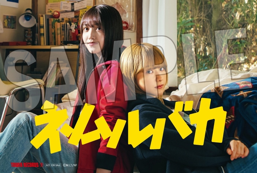 タワーレコード（TOWERmini、タワーレコードオンラインを含む）のBlu-ray / DVD購入特典「A6ポストカード」