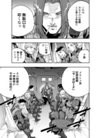 「ギルデッド・セブン」より