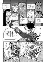 「ギルデッド・セブン」より