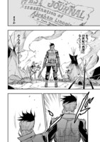 「ギルデッド・セブン」より