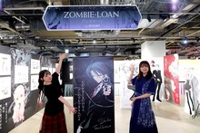 「PEACH-PIT25周年特別展」より、「ZOMBIE-LOAN」エリア（撮影：大川直人）