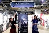 「PEACH-PIT25周年特別展」より、「ZOMBIE-LOAN」エリア(撮影:大川直人)