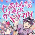 谷口菜津子「じゃあ、あんたが作ってみろよ」ドラマ化、自称完璧男の挫折と成長の料理物語