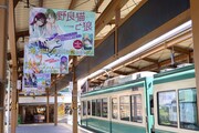 江ノ電鎌倉駅でのフラッグジャックの様子