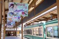 江ノ電鎌倉駅でのフラッグジャックの様子