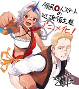 キンタによるお祝いイラスト