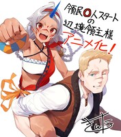 キンタによるお祝いイラスト