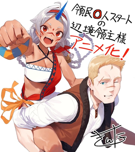 キンタによるお祝いイラスト