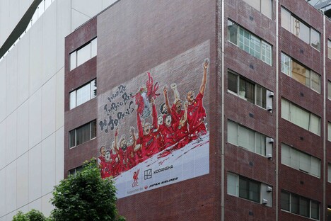 OPENBASE SHIBUYAの外壁に掲出されているメインビジュアルの壁画